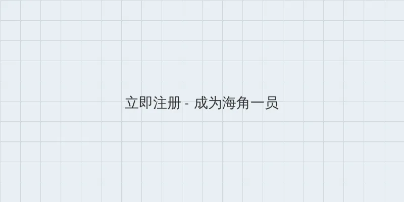 公在厨房啊灬啊灬用力啊 用户注册入口